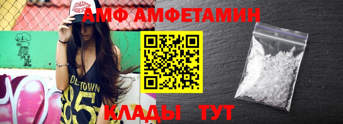 Конопля Ногинск