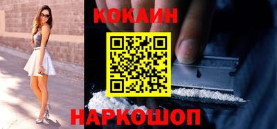 мяу мяу кристалл Тара