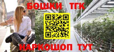 мяу мяу кристалл Тара