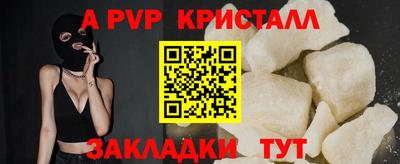 мяу мяу кристалл Тара