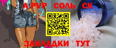 прущий лед Тверь