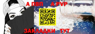 мяу мяу кристалл Тара