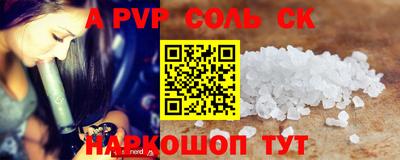 прущий лед Тверь