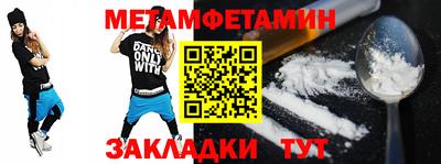 мяу мяу кристалл Тара