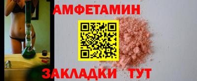 мяу мяу кристалл Тара