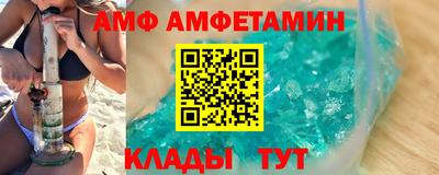 мяу мяу кристалл Тара