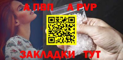 мяу мяу кристалл Тара
