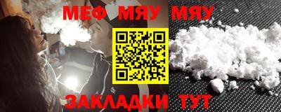 mix Татарск