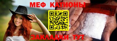 мяу мяу кристалл Тара