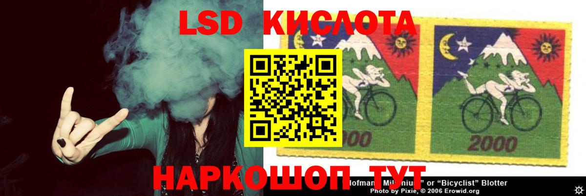 LSD-25 экстази кислота  mega ссылка  Лсд 25 экстази ecstasy  Ногинск  Вход с VPN 