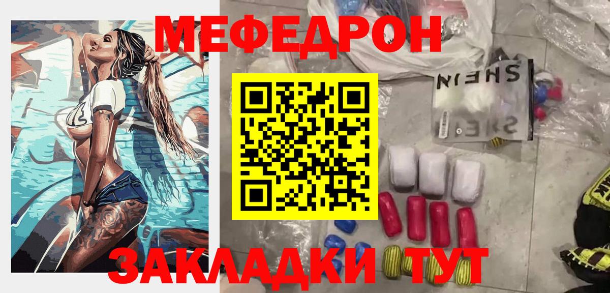 A-PVP СОЛЬ кристаллы  Меф кристаллы  ГАШ  Кетамин  Ногинск  Где найти наркотики?  COCAIN  LSD-25  Канабис  Вход с VPN  ЭКСТАЗИ 