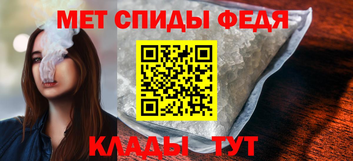 Метамфетамин кристалл  Метамфетамин кристалл  Вход с VPN  Ногинск 