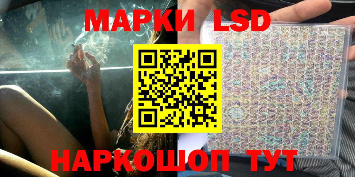 Марки N-bome 1,5мг  Вход с VPN  Ногинск 