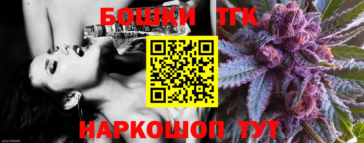 Ногинск  Канабис OG Kush  Вход с VPN  МАРИХУАНА ГИДРОПОН  Бошки марихуана OG Kush  Бошки марихуана ГИДРОПОН 